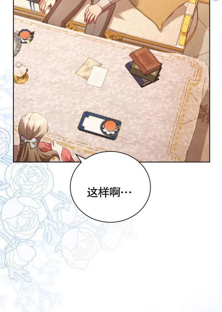 第43话68