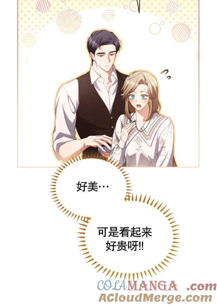 第43话24