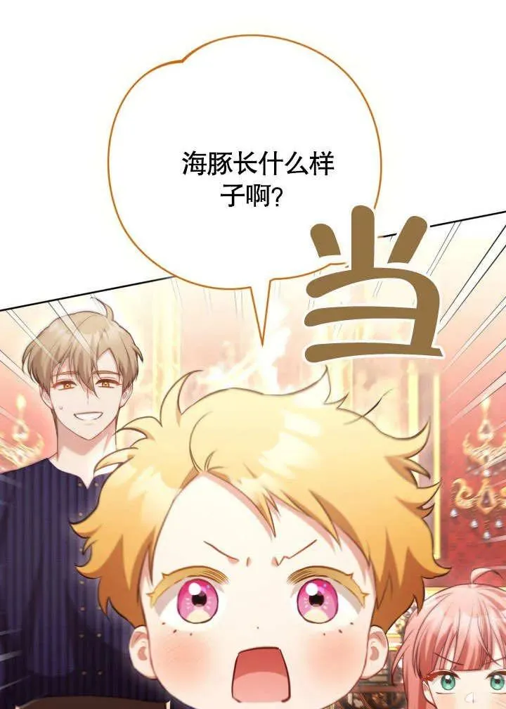 第47话57