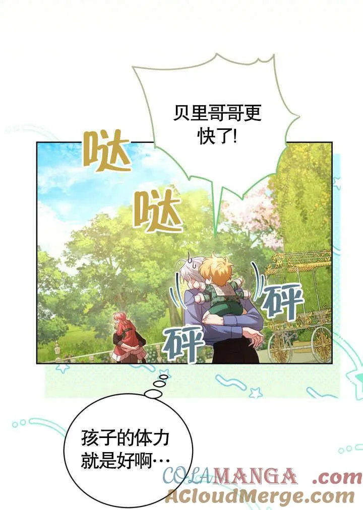 第41话60