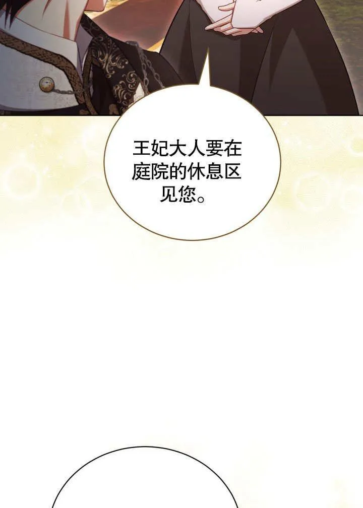 第46话49