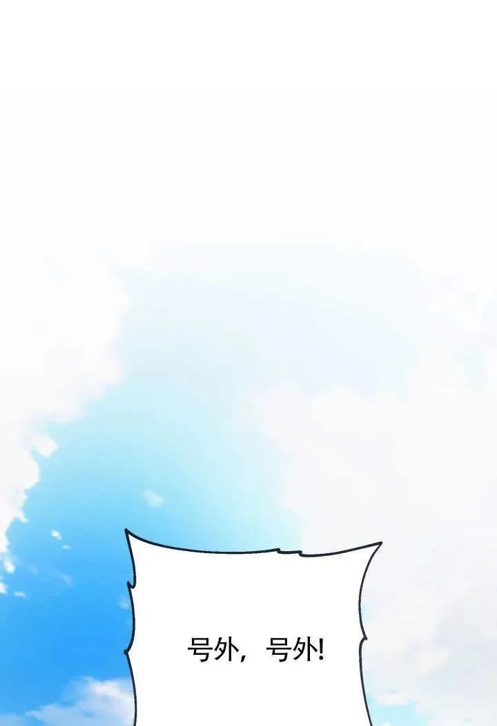 第51话68
