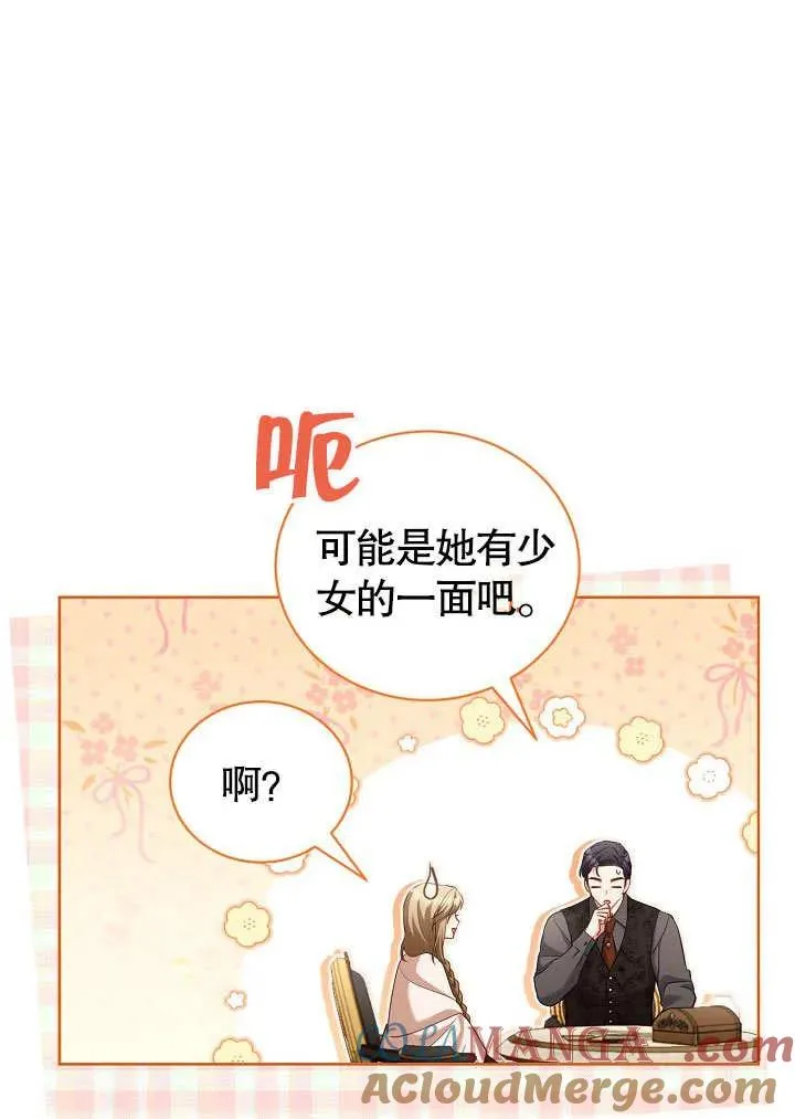 第48话6