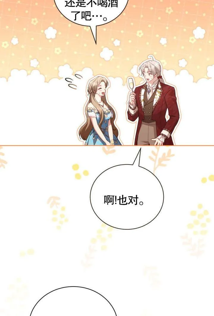 第45话16