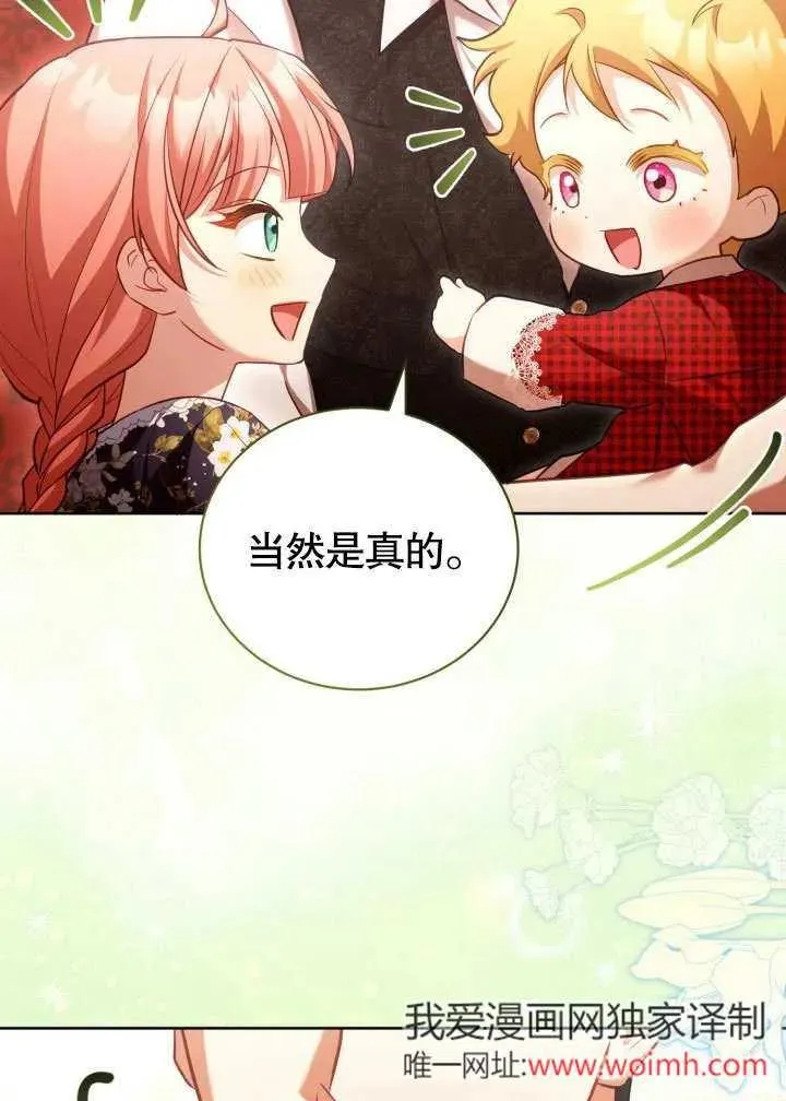 第47话73