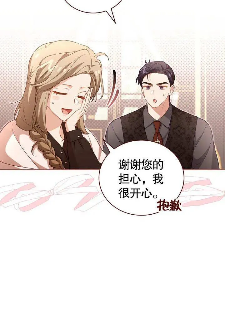 第48话34
