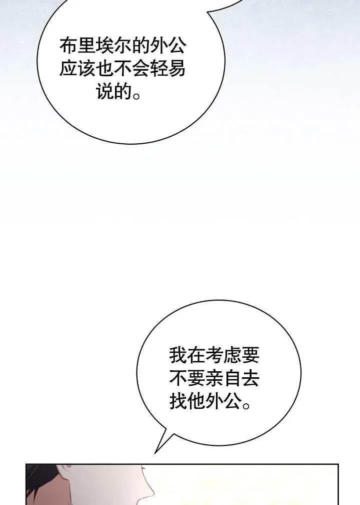第49话63