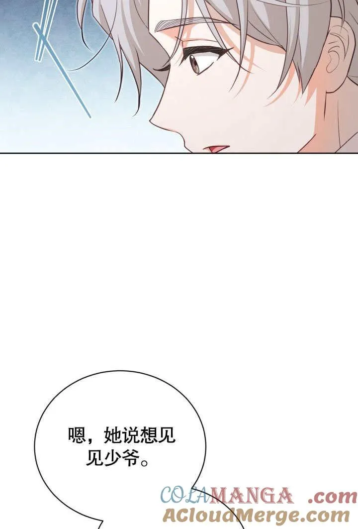 第45话9