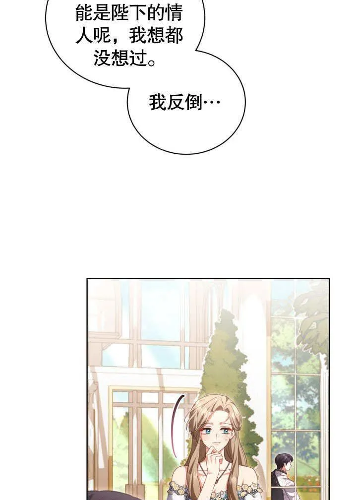 第46话75