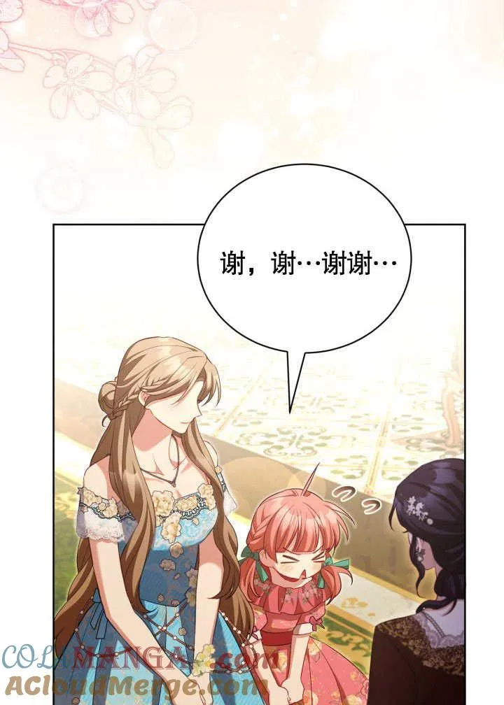 第46话28