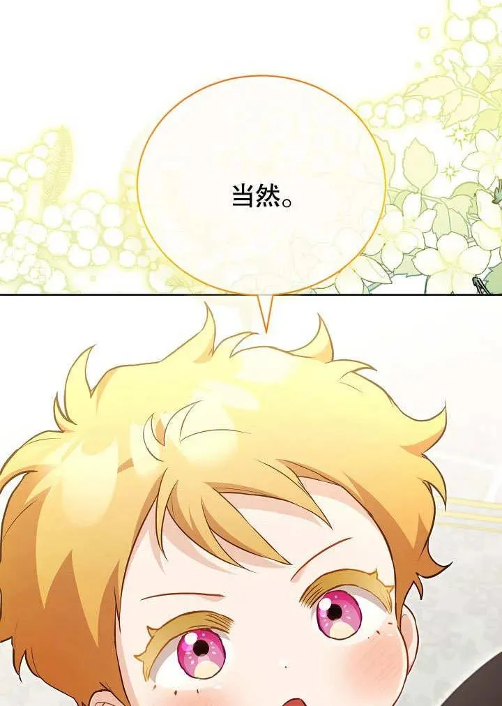 第48话67