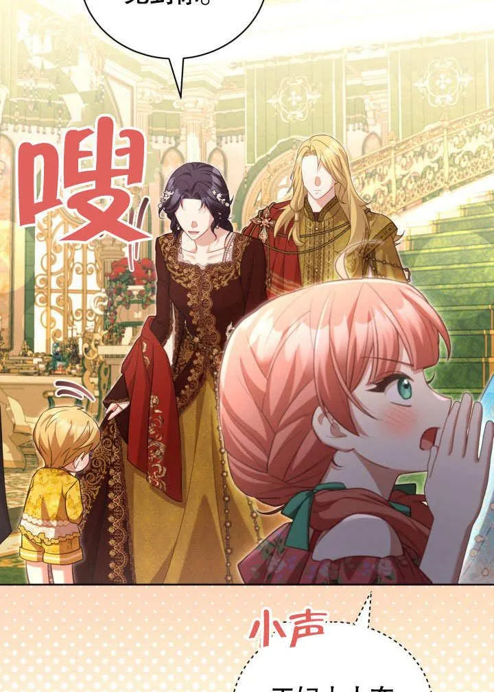 第46话31