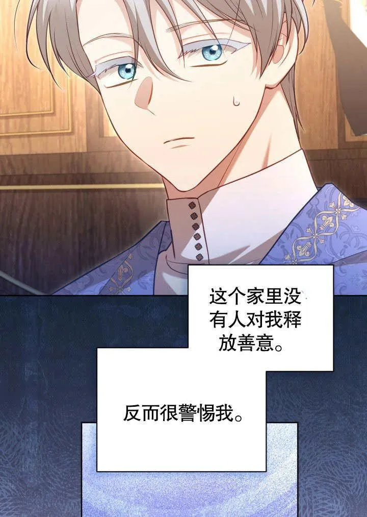 第41话16