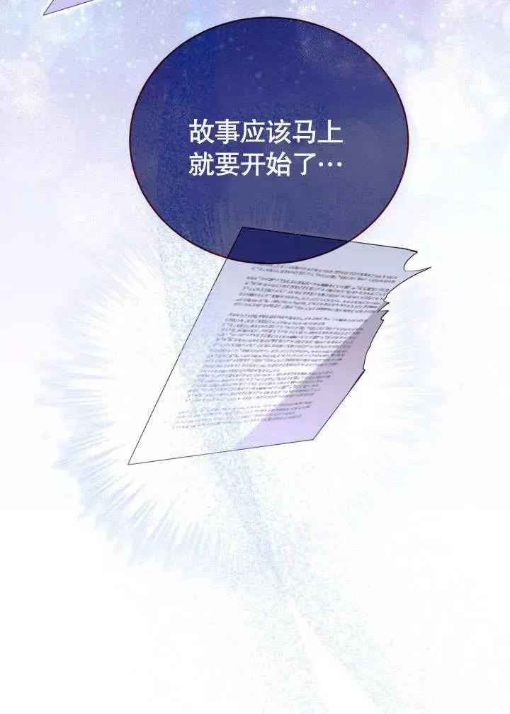 第47话45
