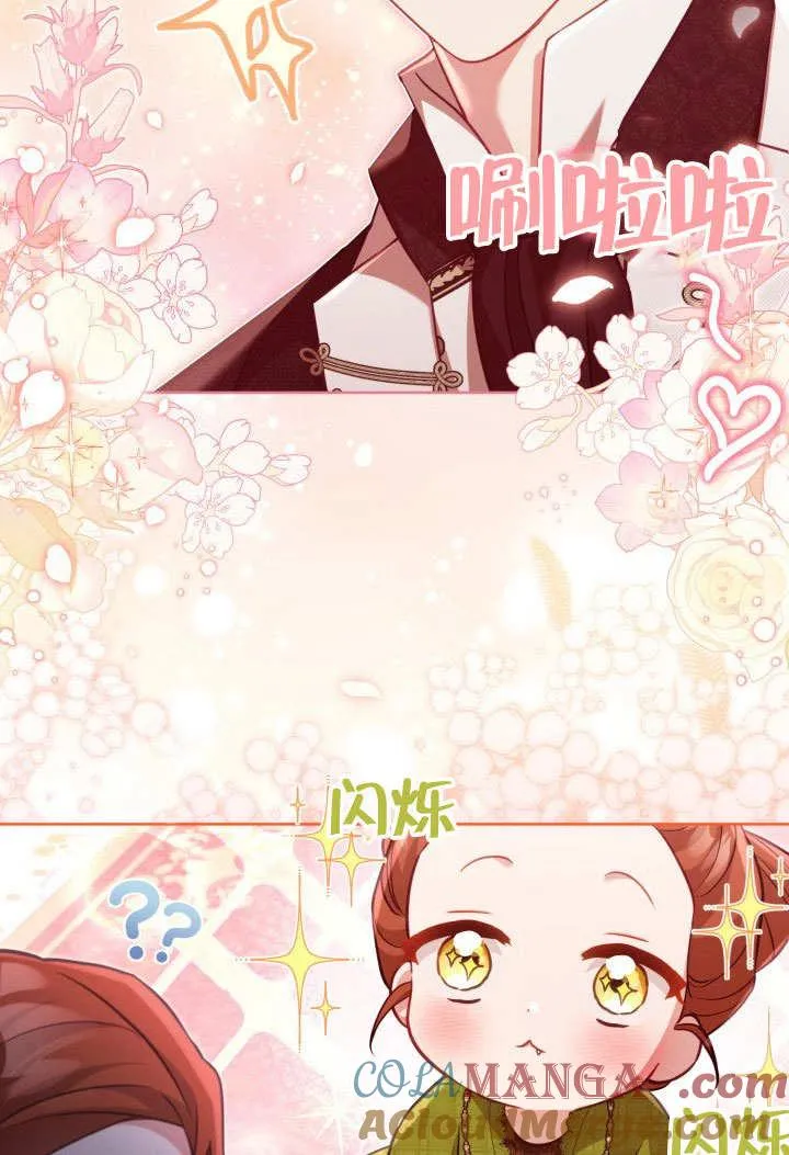第44话84