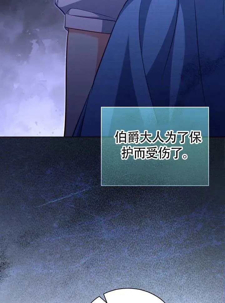 第50话21