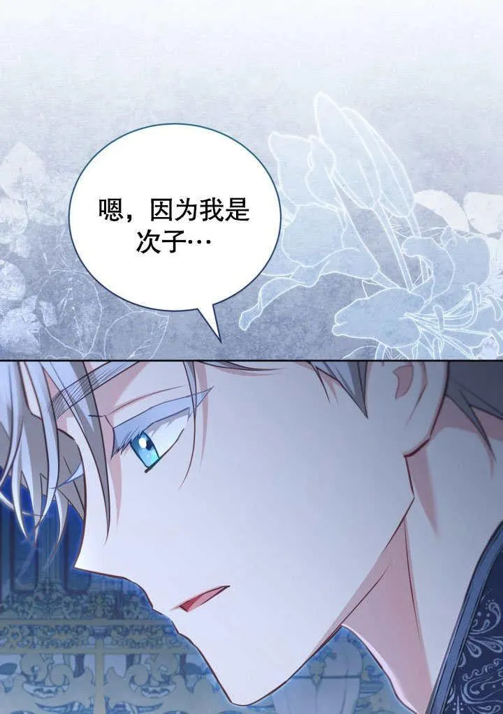 第45话52