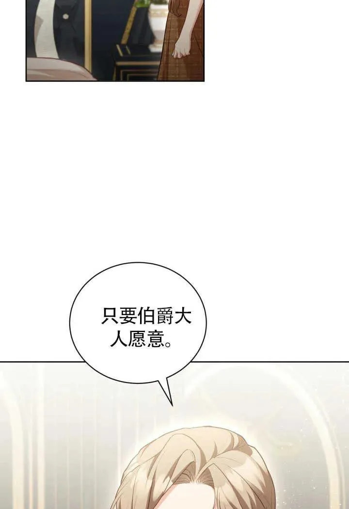 第51话58