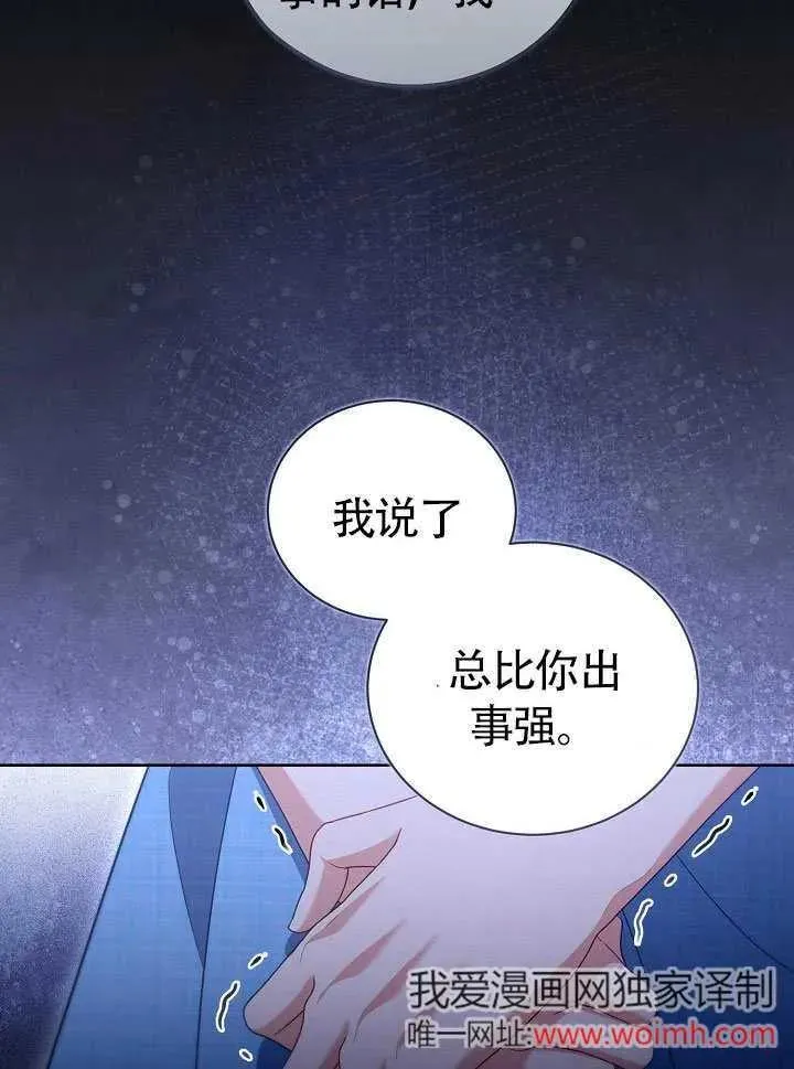 第50话29