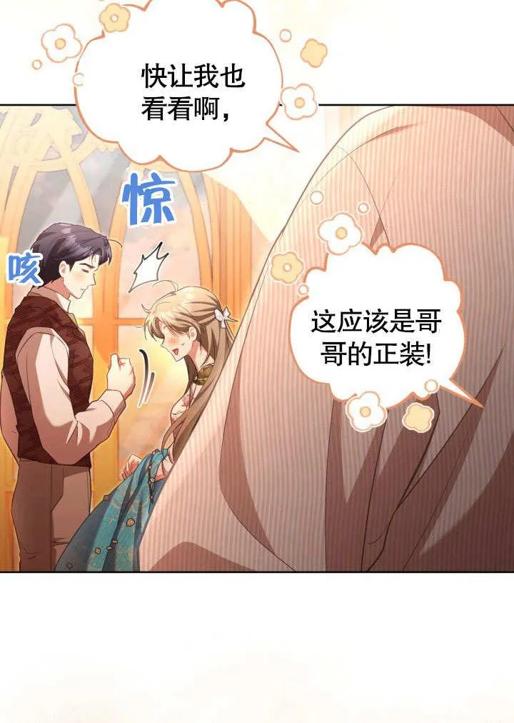 第43话91