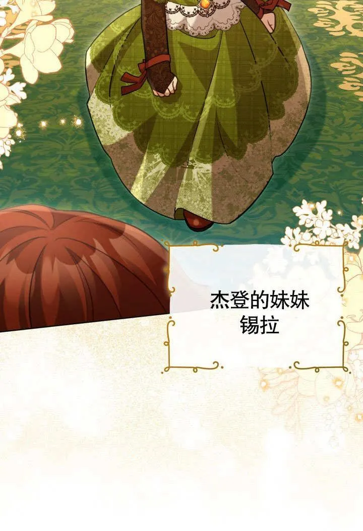 第44话81
