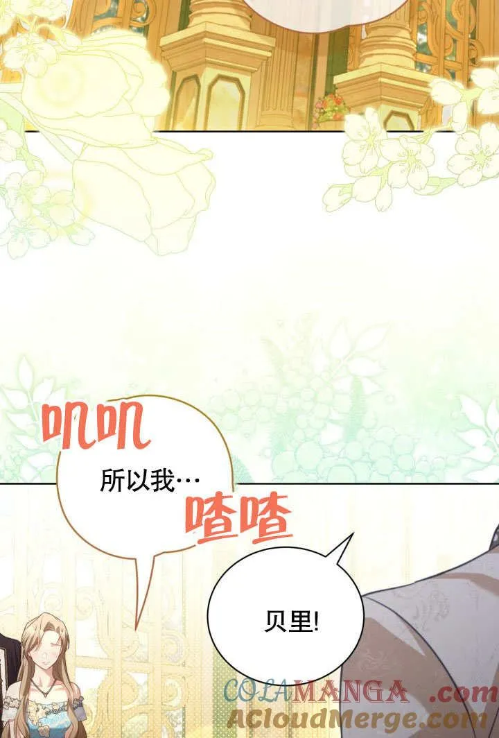 第45话33
