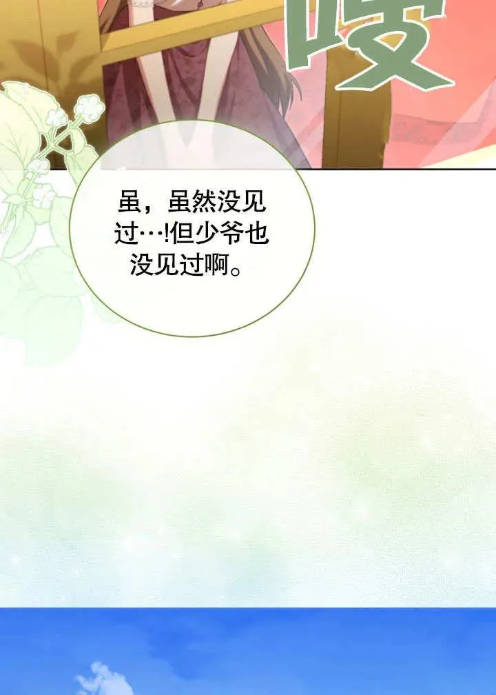 第47话61