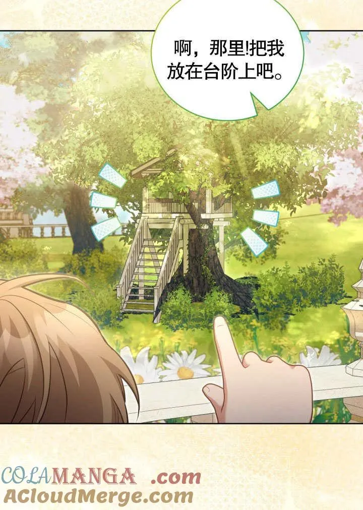 第41话63