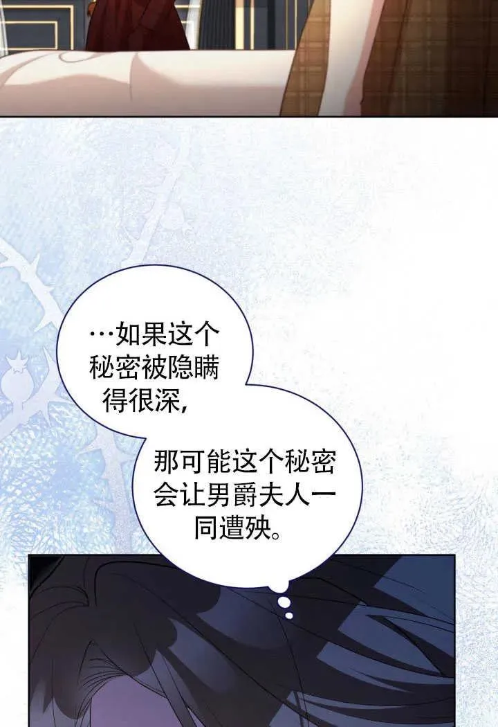 第51话29