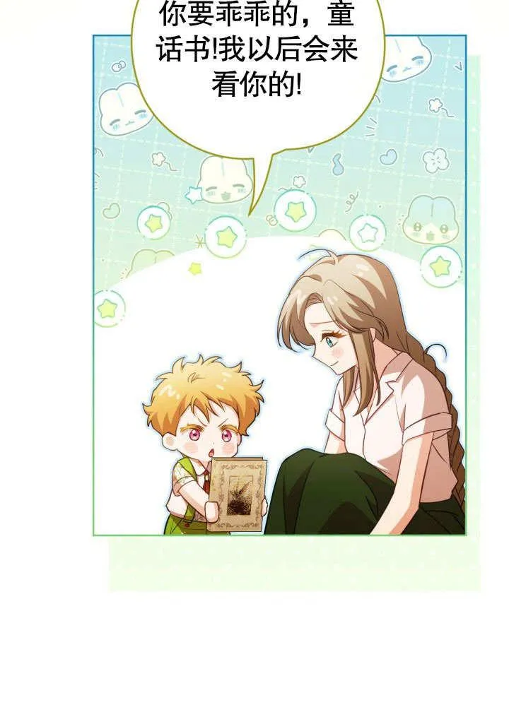 第44话18