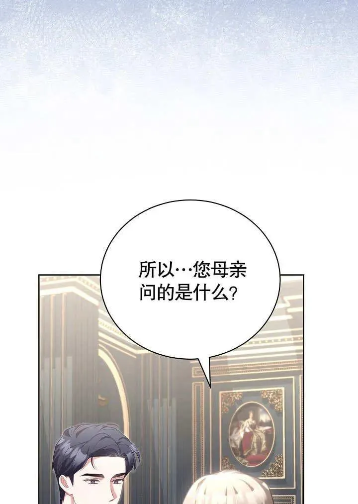 第48话14