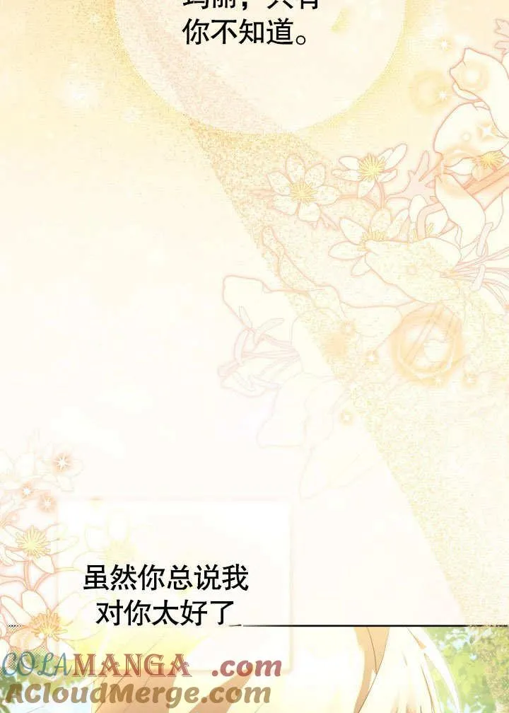 第44话28