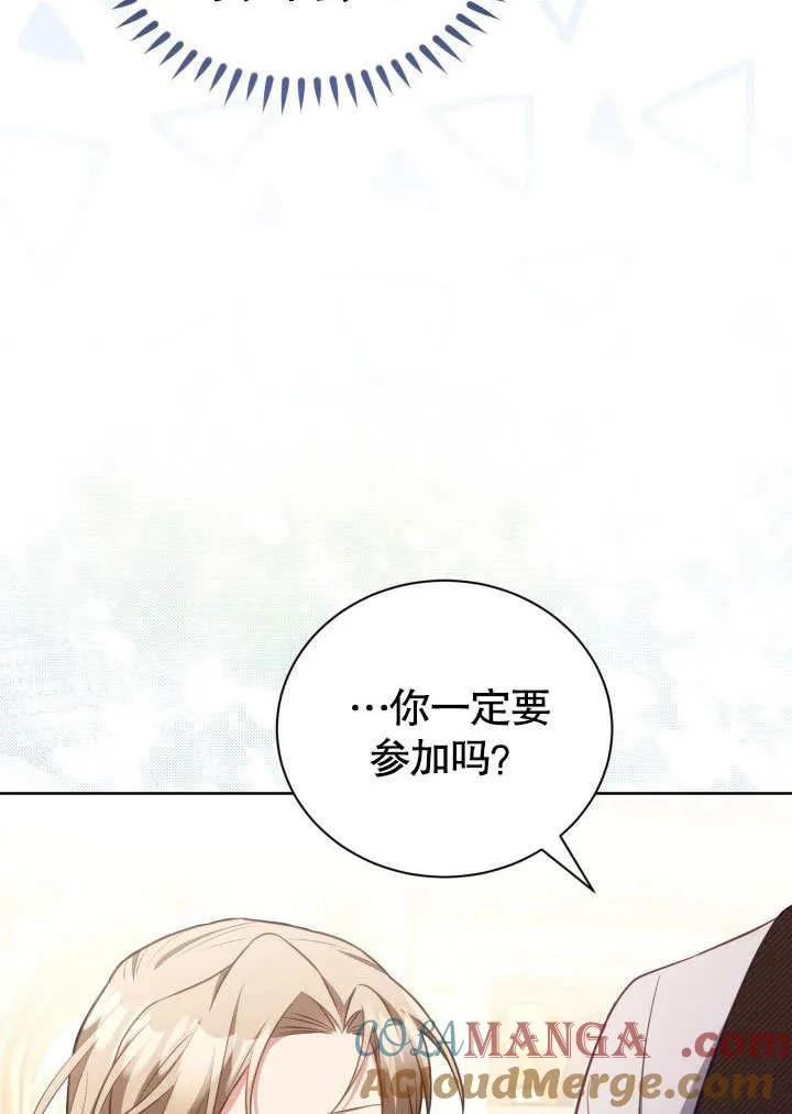 第43话6