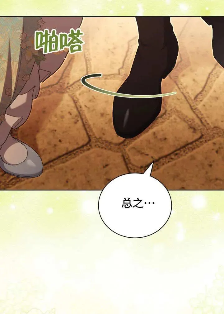 第47话7