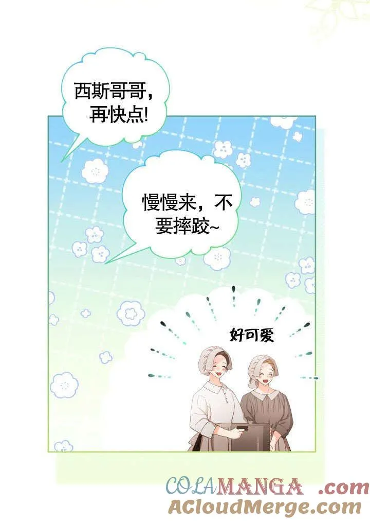 第41话57