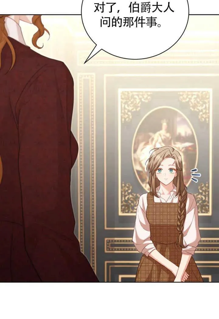 第51话22