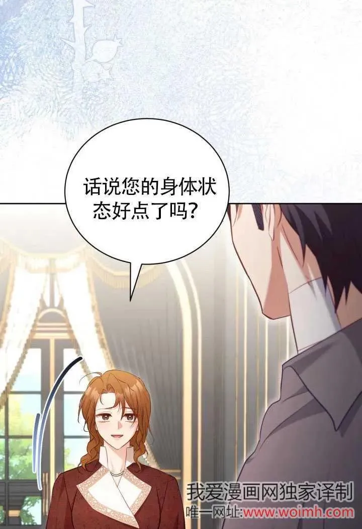 第51话31