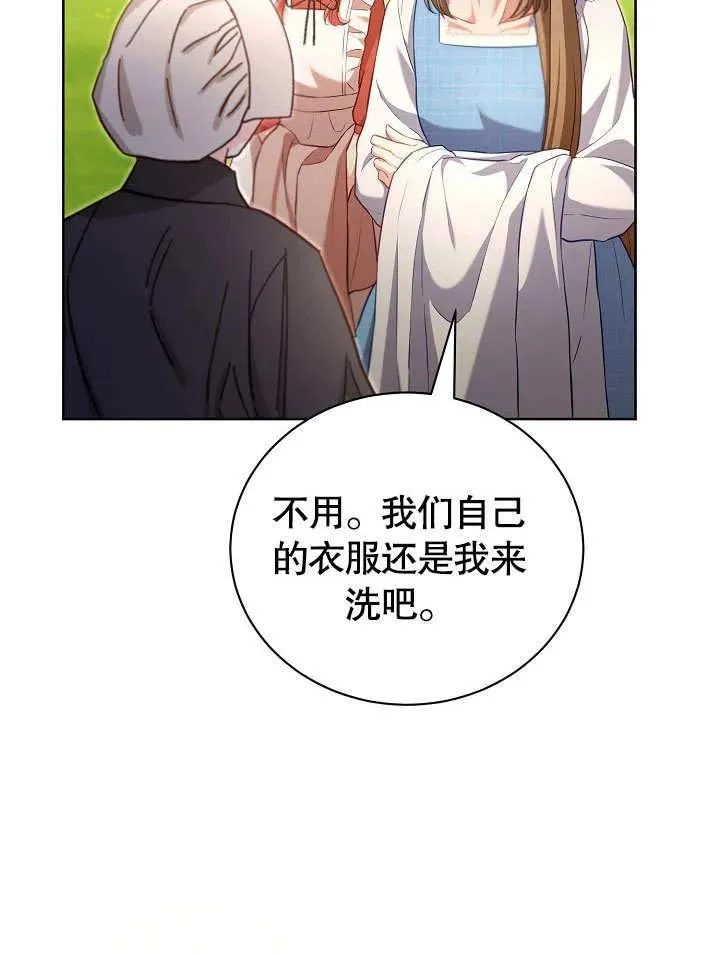 第48话82