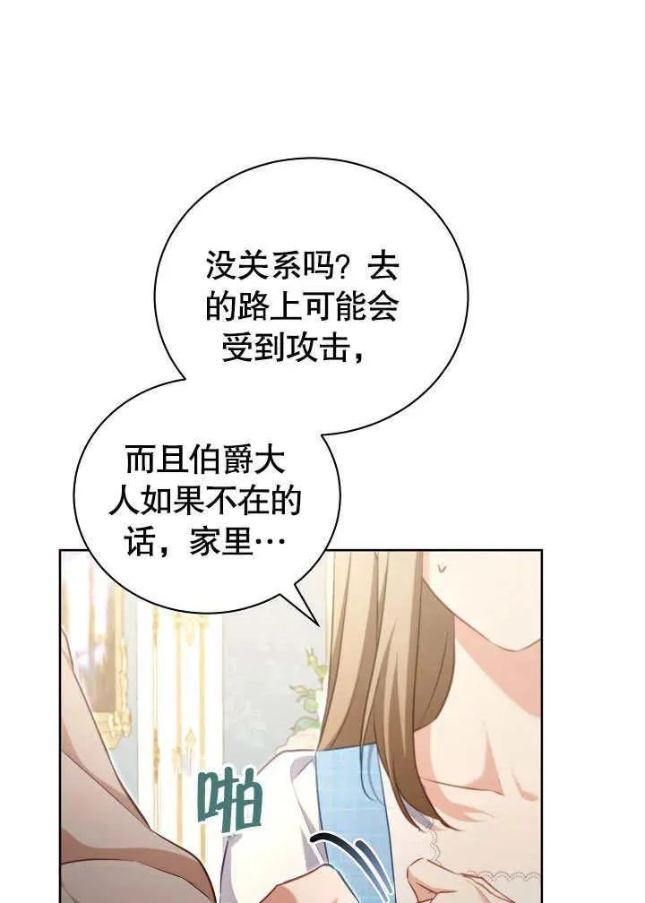 第49话65