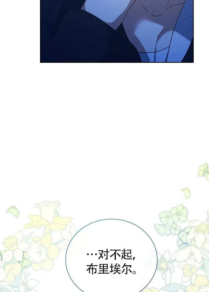 第50话63