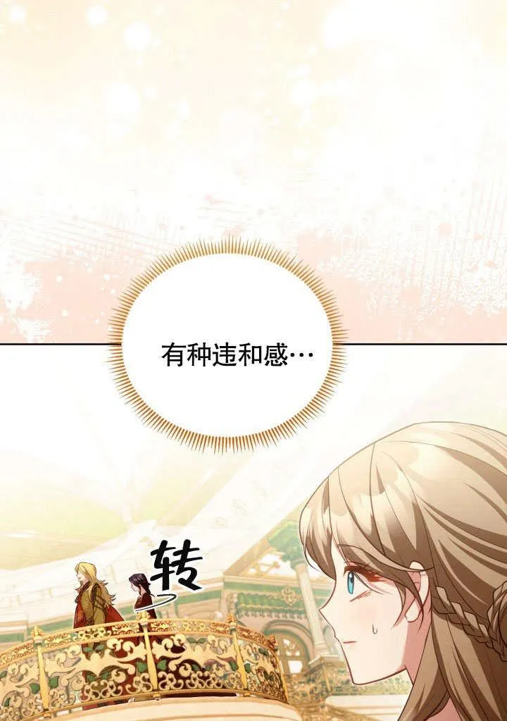 第45话79