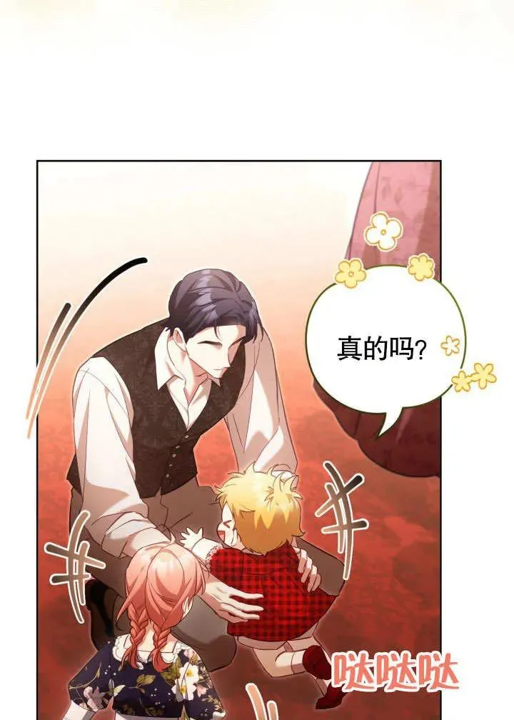 第47话71