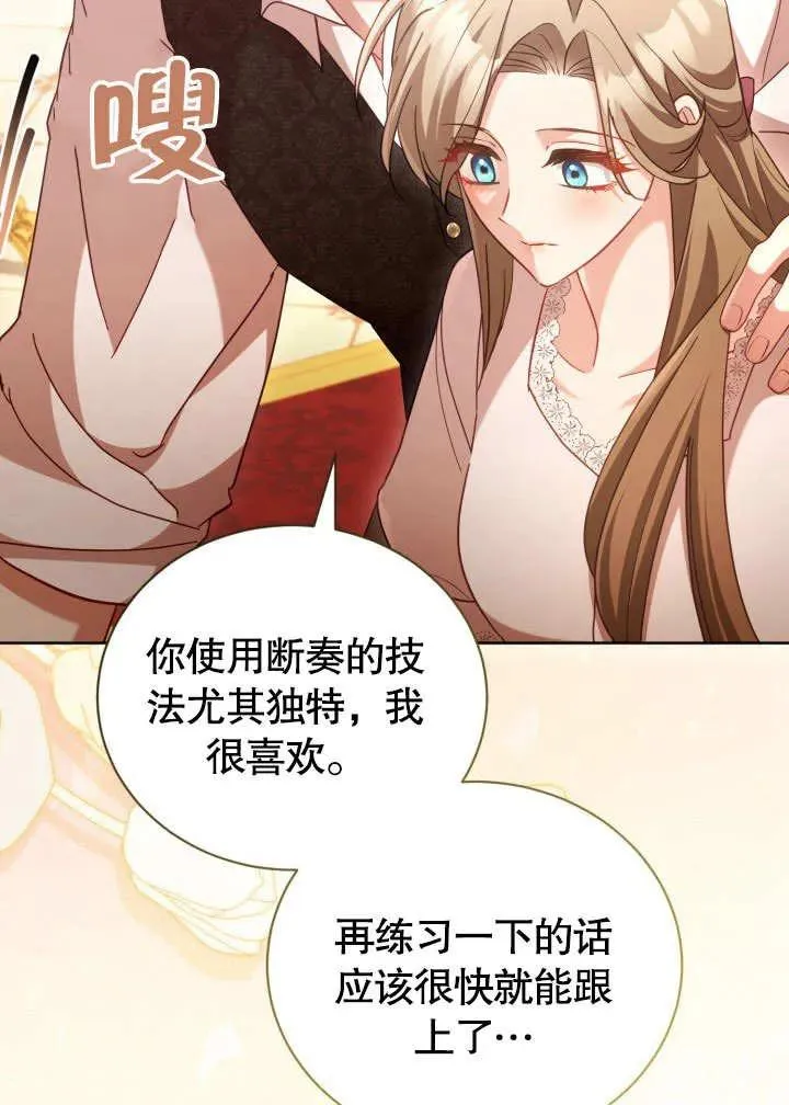 第47话18