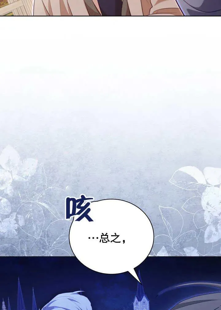 第49话61