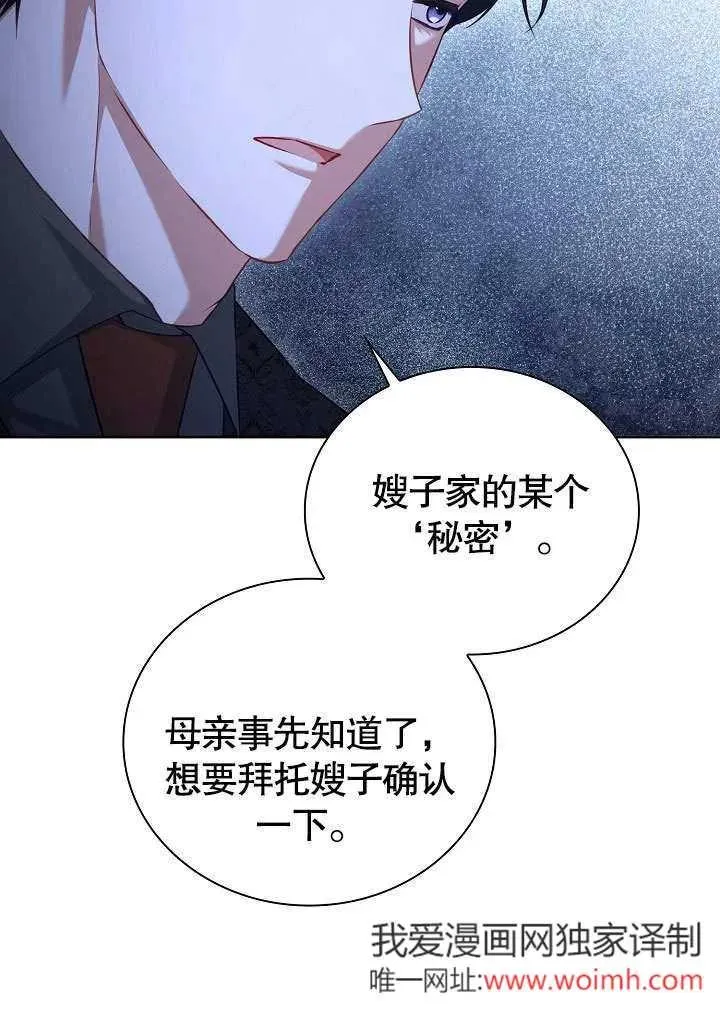 第48话16