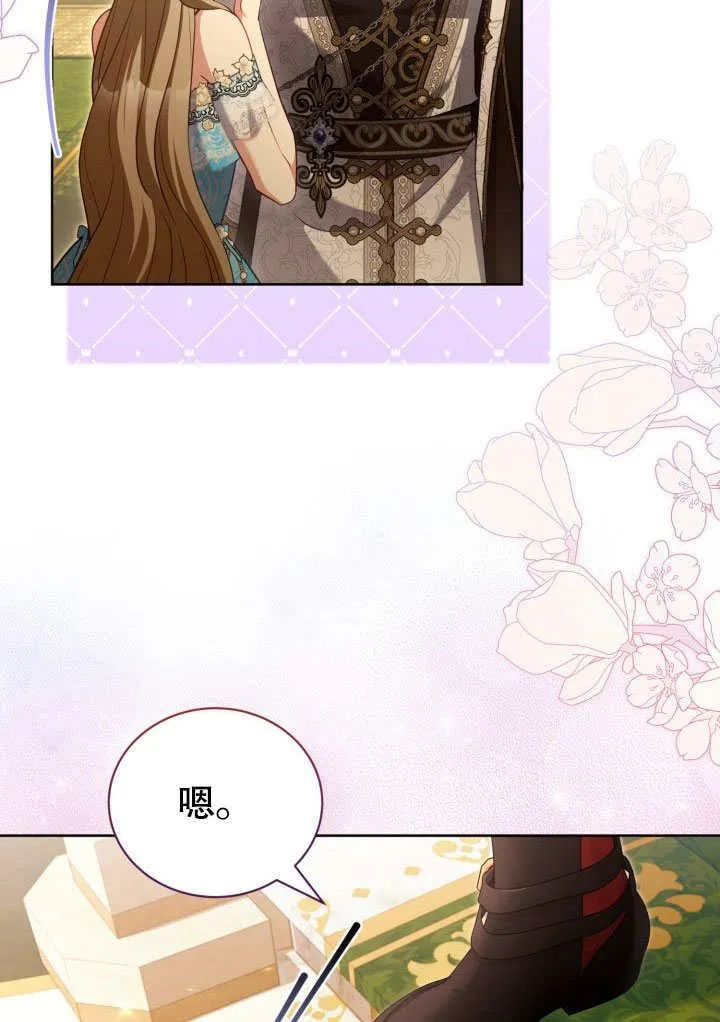 第45话82