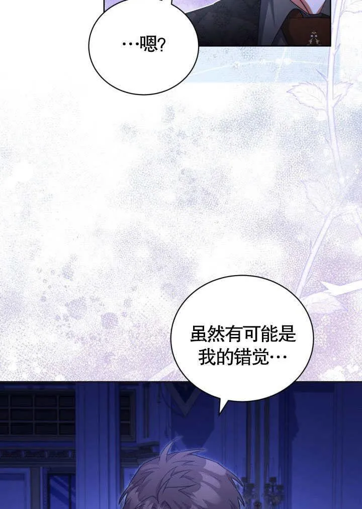 第41话29