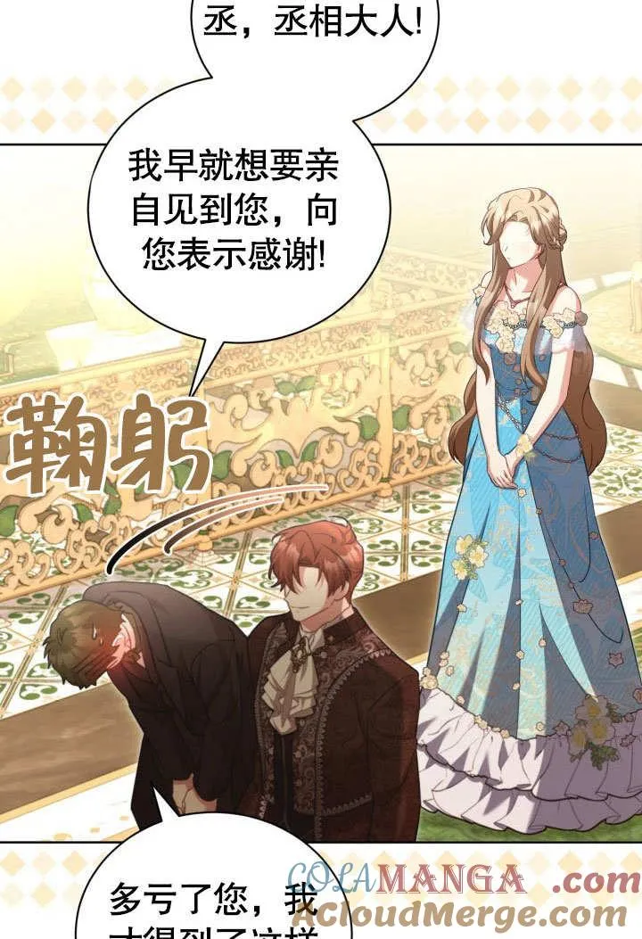 第44话92