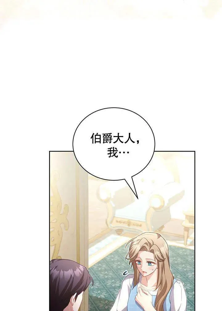 第49话37