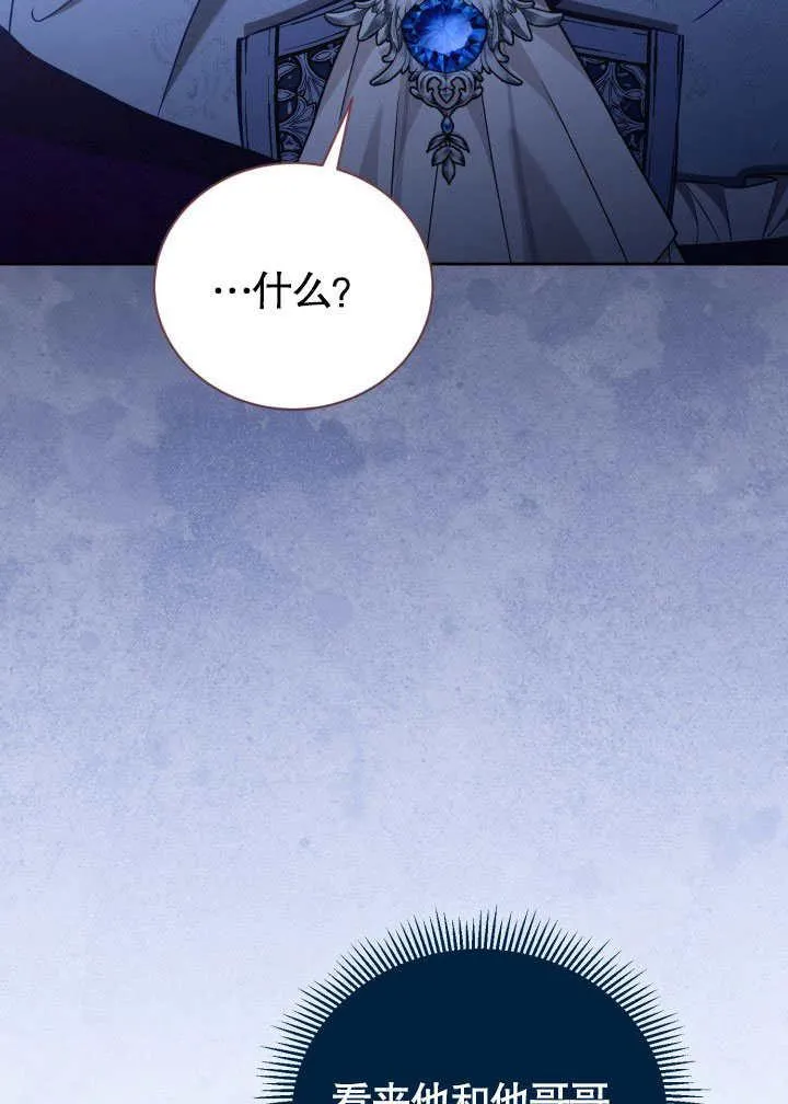第46话93